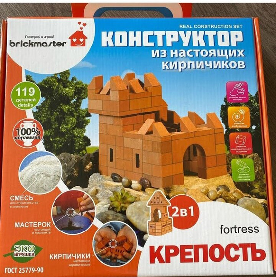 О подарках на 7-милетие
