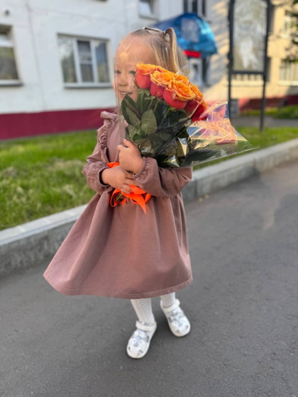 С 1 сентября!