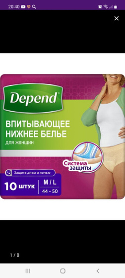 Хорошие ?