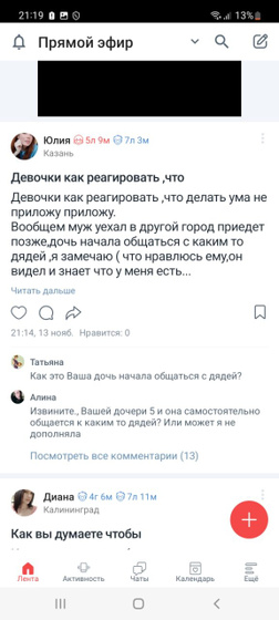 Это новый тролль?