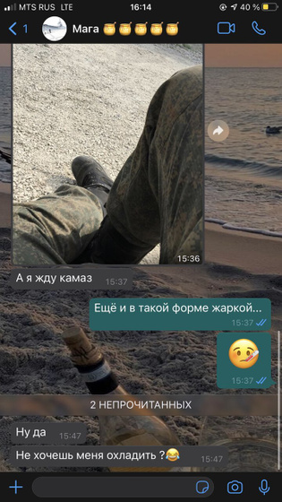 Девочки, что можно прикольного