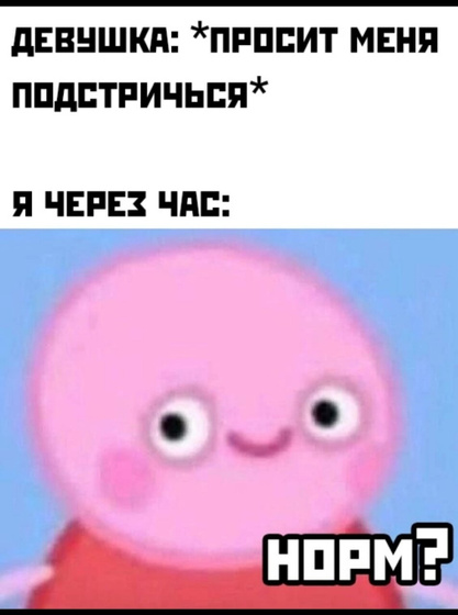 ?