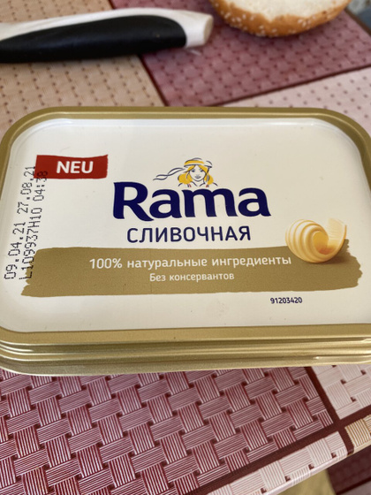 Перекрёсток подарил спред.