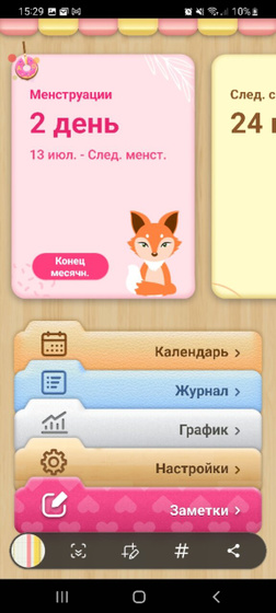 Так ну что) у