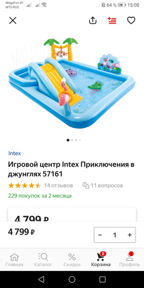 Хотим с мужем купить такой бассейн.