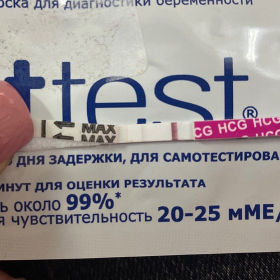 Девочки,Сдала я хгч пришел