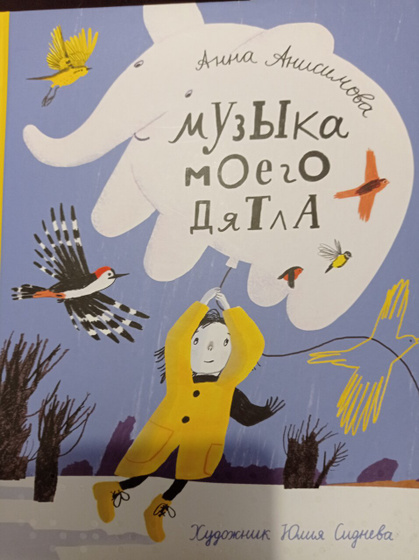 Небольшой обзор книг.