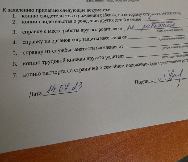 Девочки всем здравствуйте.