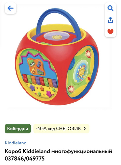 Девочки у кого такие есть?