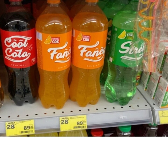Кио покупал?