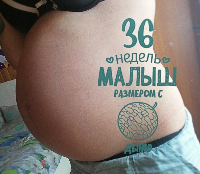 Отёки, жара, и затишье?
