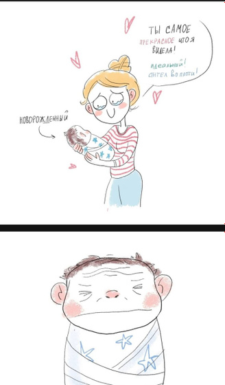 А вы тоже любите