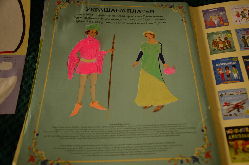 Средневековье продолжается. Срв город.
