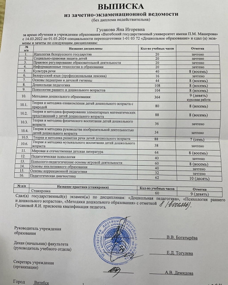 Сдала ГОСЫ ура? и про коляску…