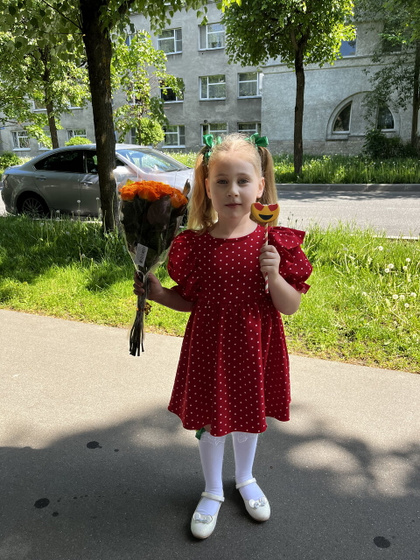 Всех с праздником! ♥️