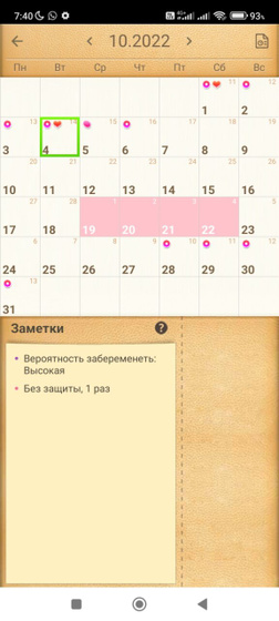 Девочки привет ситуации у