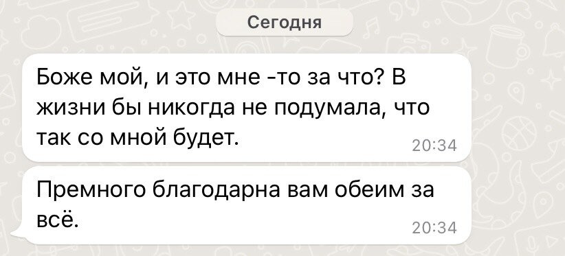 Я так устала от этого! Как бы не родить