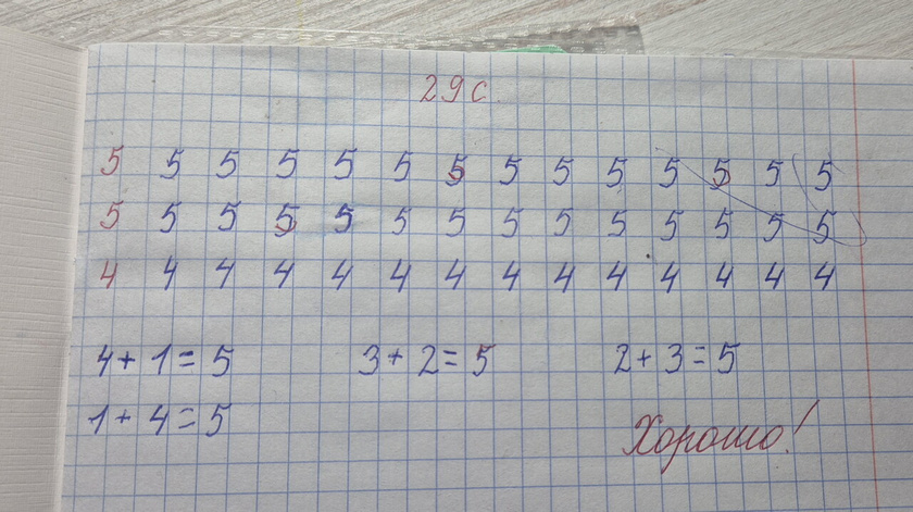 .