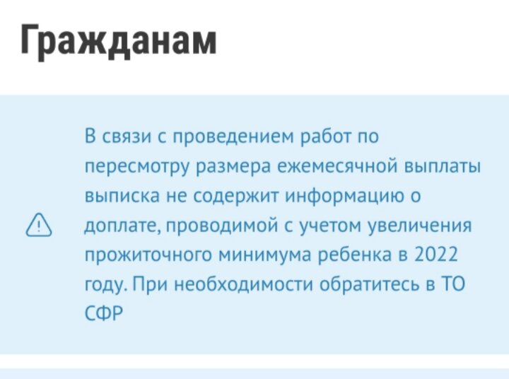 Добрый день.