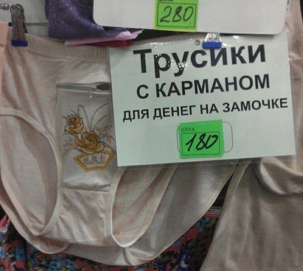 Девочки,Кто едет отдыхать,приобретаем?