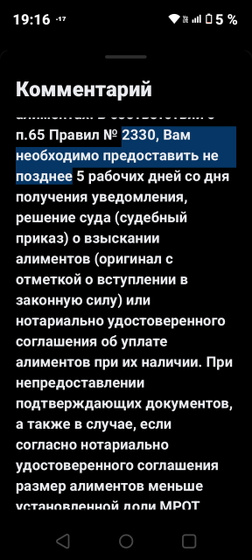 Привет всем. Тема единое пособие