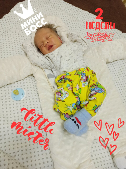 Наш 1 месяц💕🎉🥳