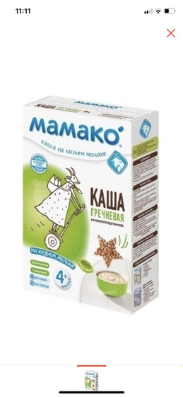 Мамако каша