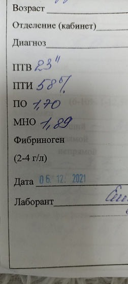 Девочки, помогите расшифровать, че-то