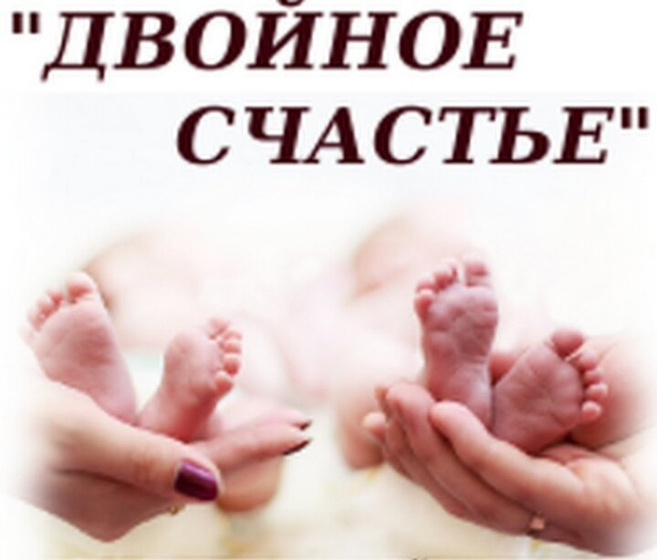 Двойняшкам 10 лет❤️?