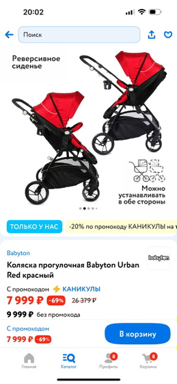 Стоит ли вообще на такое тратиться ?