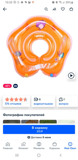Что лучше?