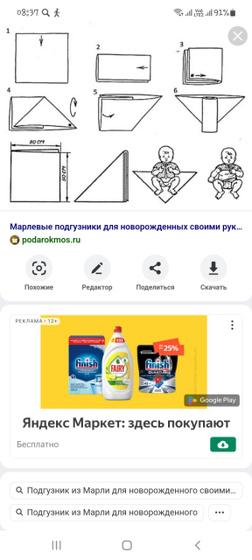 Мамочки,Кто шил детям марлевые
