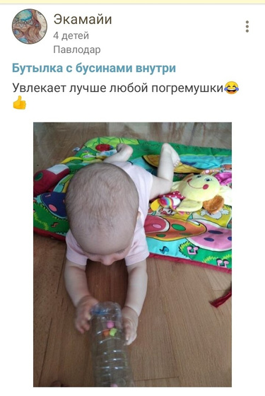 Развивашки для Богдашки. Часть 3.