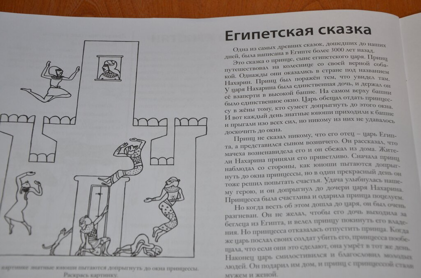 ТУ-Древний Египет.