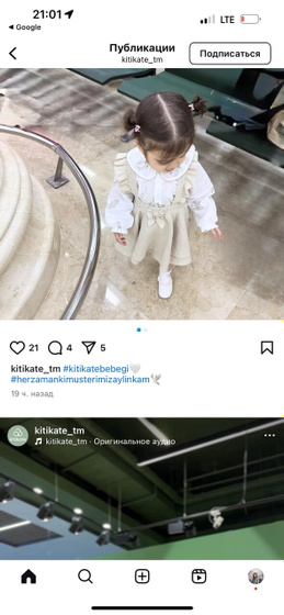 платья