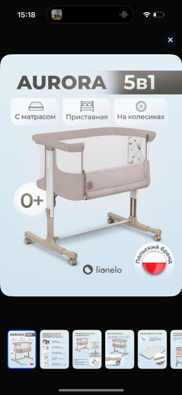 Покупочки ?