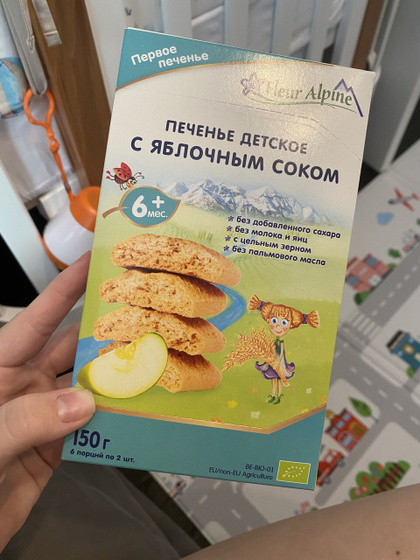 Печенье в 6 мес