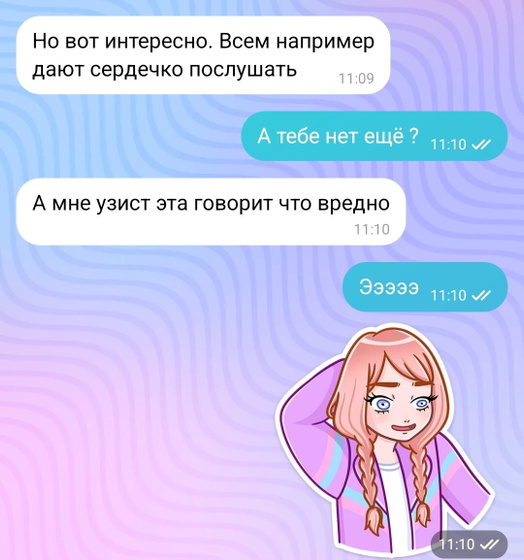 УЗИ