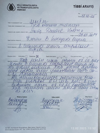 Очень прошу не проходить мимо🙏
