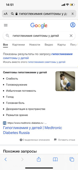 Такая проблема: дочке год
