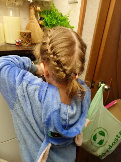 Вышло!