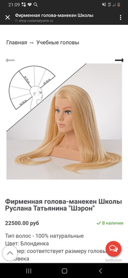 Какую лучше взять?