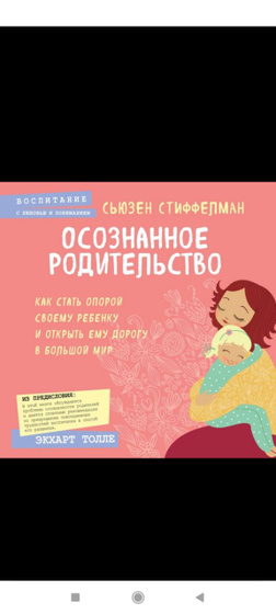 Я большой любитель аудиокниг