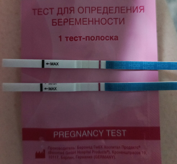 Кажется у нас получилось 😍