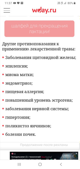 Пост-предупреждение!
