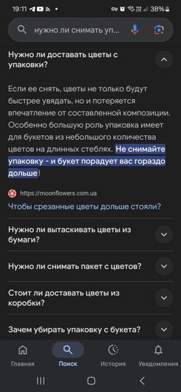 Снимать, или не снимать
