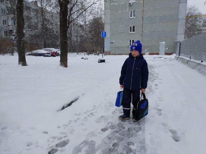 Намело