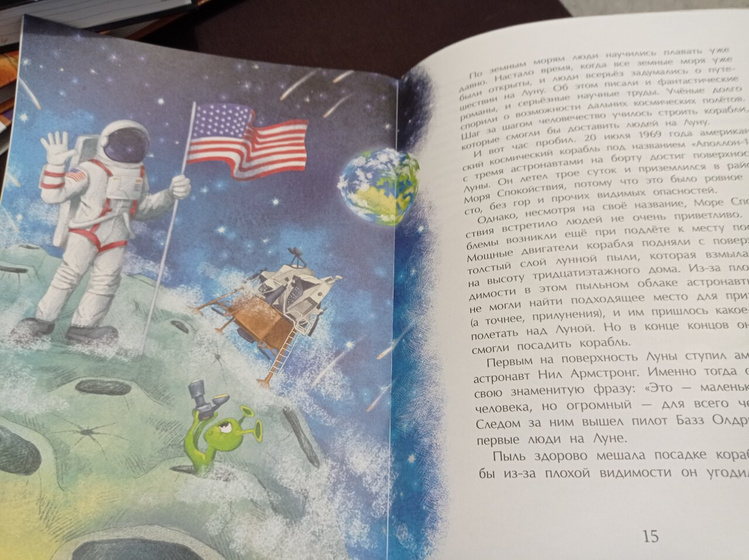 Небольшой обзор книг.