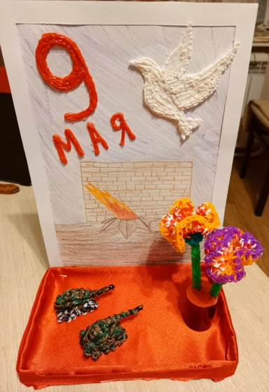 Сделали с дочкой