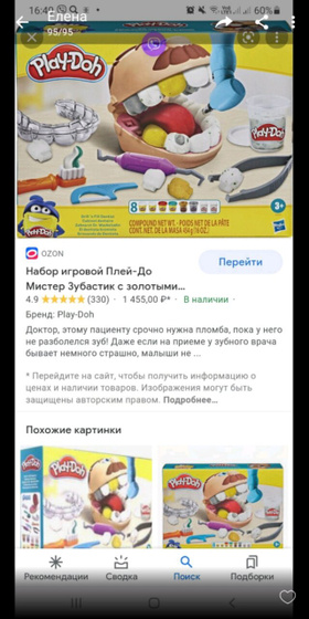 Скажите пожалуйста свои отзывы